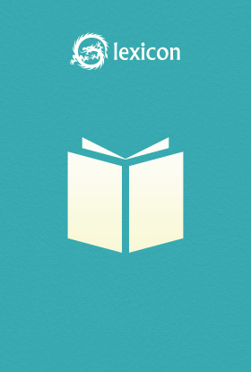 Отровният паяк