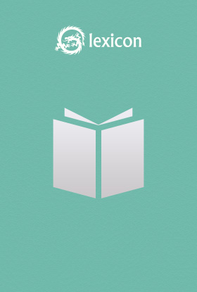 Да бъде ден