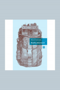 Висока облачност