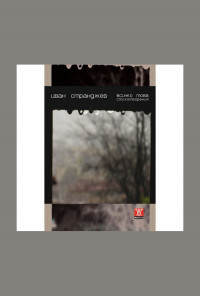 Всичко това