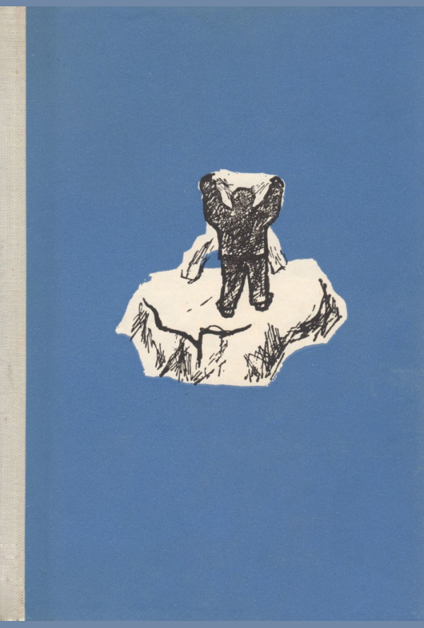 Самотникът от ледената пустиня